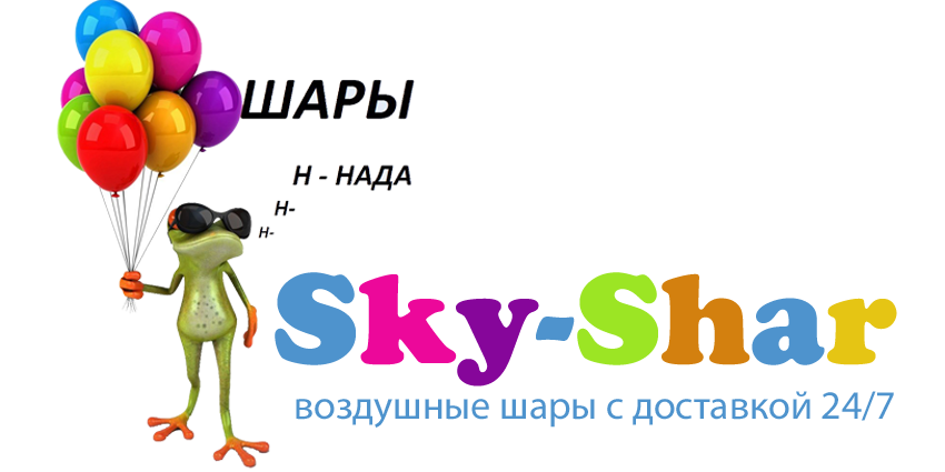 Sky-Shar